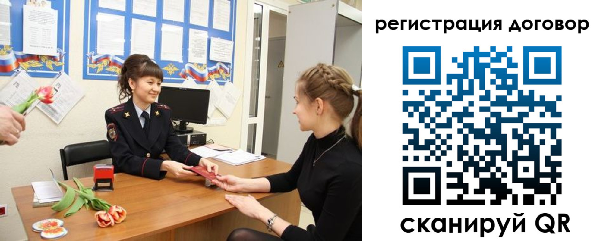 временная регистрация в квартире в Дзержинске