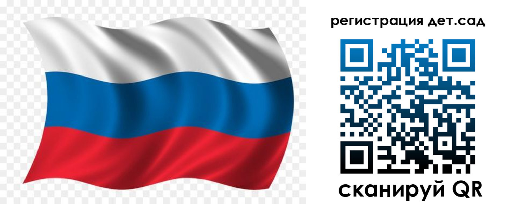 прописка для школы в Дзержинске