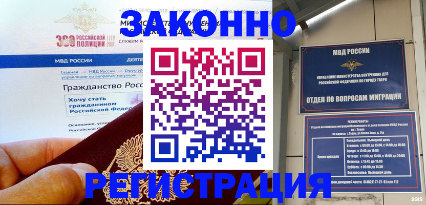 найти адрес прописки в Дзержинске
