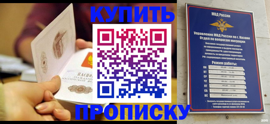 временная регистрация госуслуги в Дзержинске